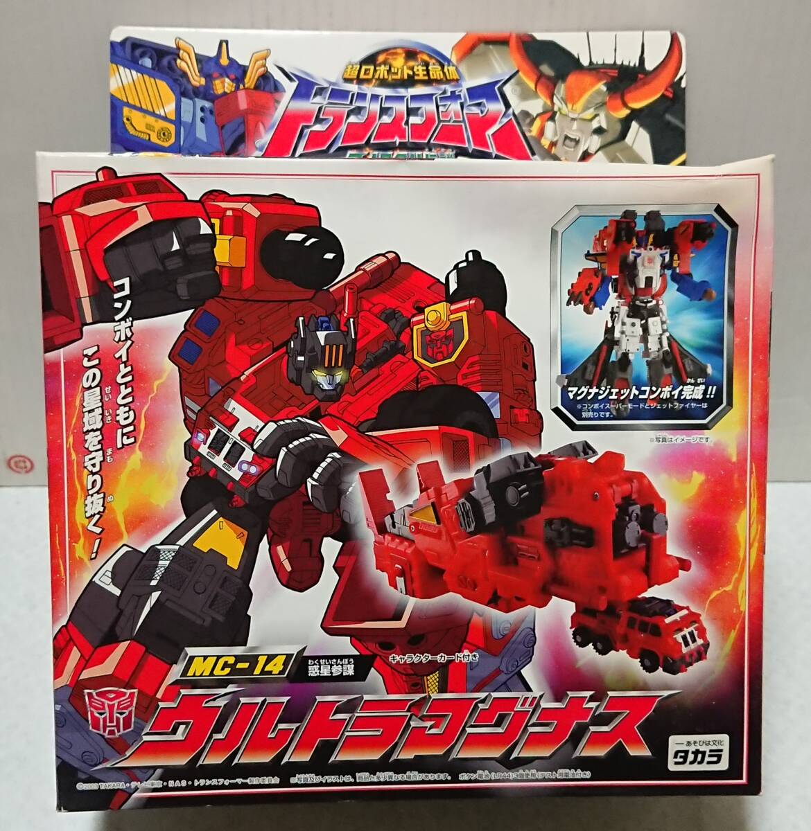 2025年最新】Yahoo!オークション -トランスフォーマーマイクロン 2025年最新】Yahoo!オークション -トランスフォーマーマイクロン