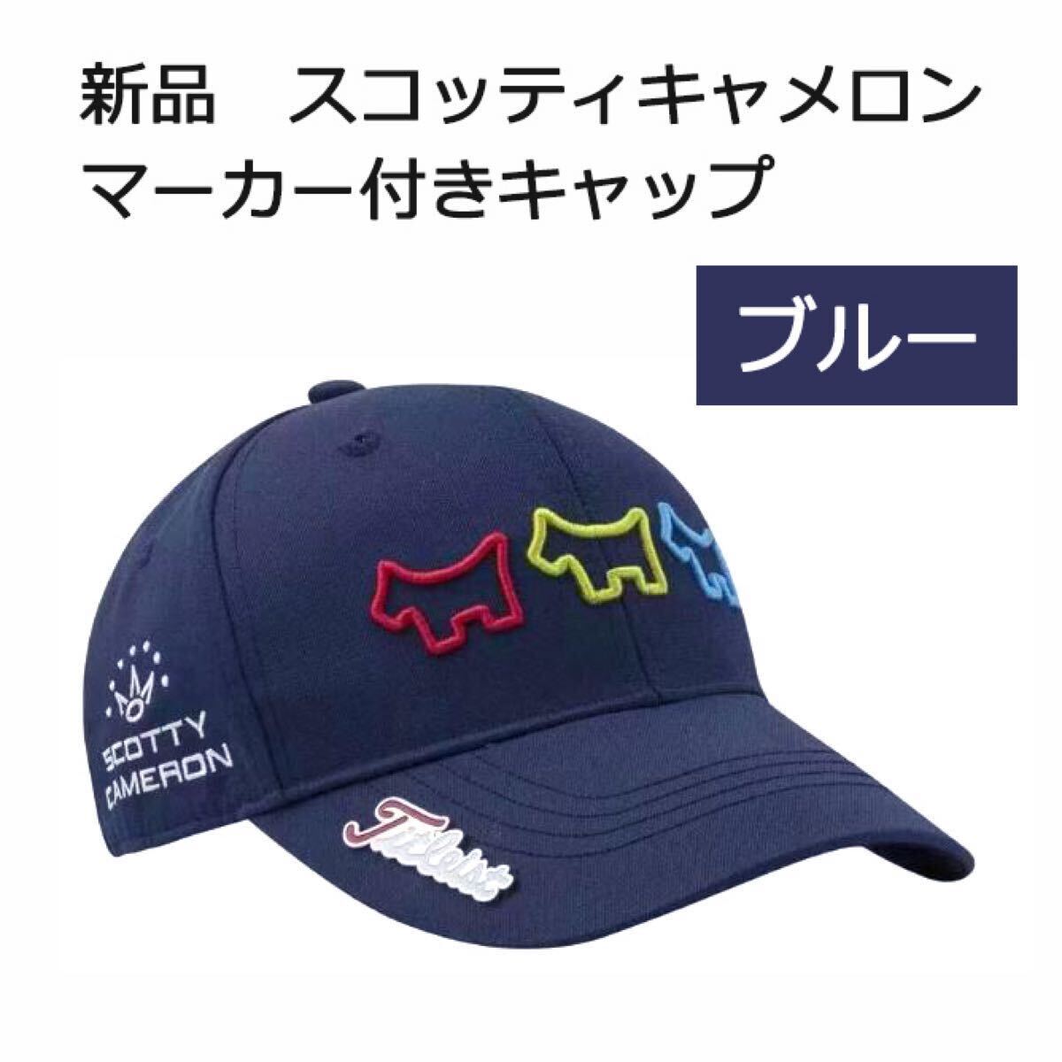 Yahoo!オークション -「スコッティキャメロンマーカー」の落札 Yahoo!オークション -「スコッティキャメロンマーカー」の落札