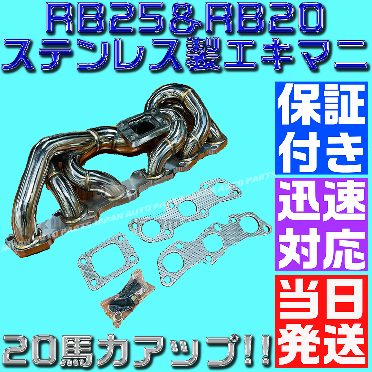 2025年最新】Yahoo!オークション -er34 スカイライン タービンの 2025年最新】Yahoo!オークション -er34 スカイライン タービンの