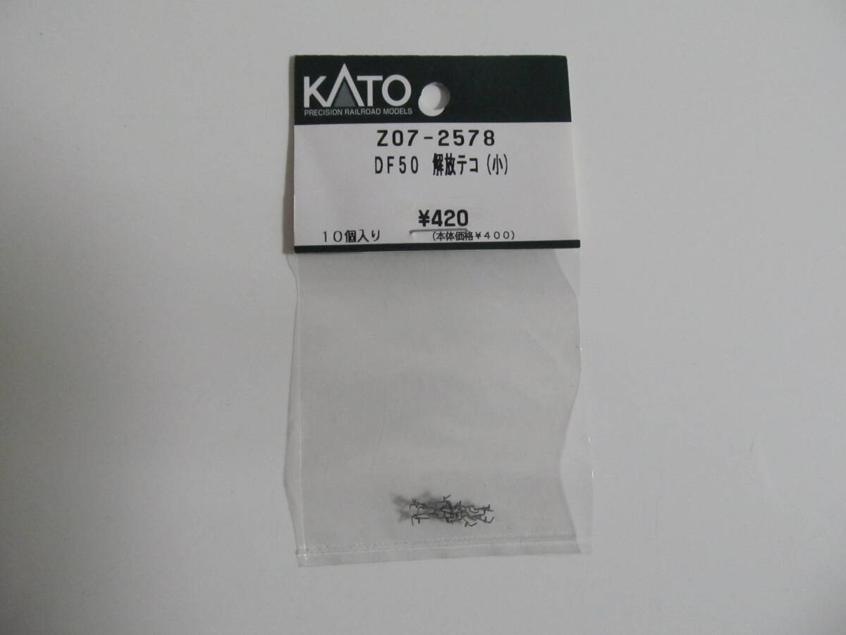 Yahoo!オークション -「df50 kato」(車輌パーツ) (Nゲージ)の Yahoo!オークション -「df50 kato」(車輌パーツ) (Nゲージ)の