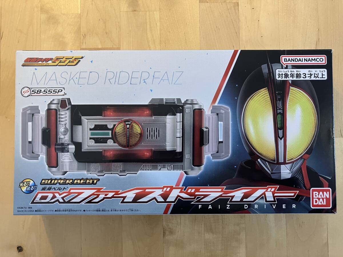 Yahoo!オークション -「dx ファイズドライバー」(仮面ライダー Yahoo!オークション -「dx ファイズドライバー」(仮面ライダー
