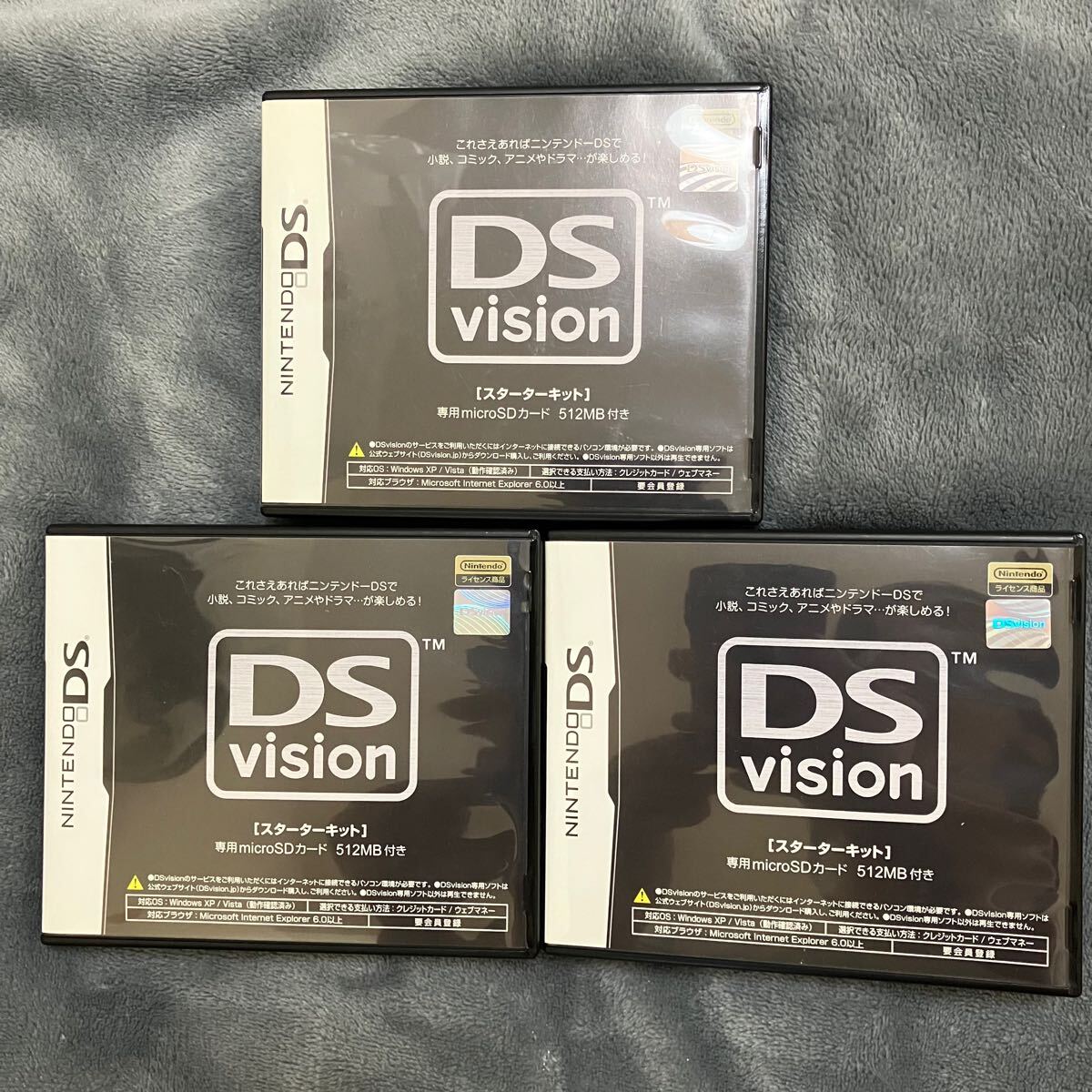 Yahoo!オークション -「dsvision」(テレビゲーム) (ゲーム)の