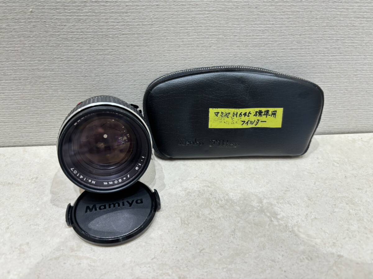 Yahoo!オークション -「mamiya sekor c 80mm 1.9」(マミヤ) (中 Yahoo!オークション -「mamiya sekor c 80mm 1.9」(マミヤ) (中
