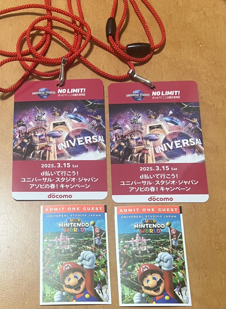 Yahoo!オークション -「usj 貸切 チケット」の落札相場・落札価格 Yahoo!オークション -「usj 貸切 チケット」の落札相場・落札価格