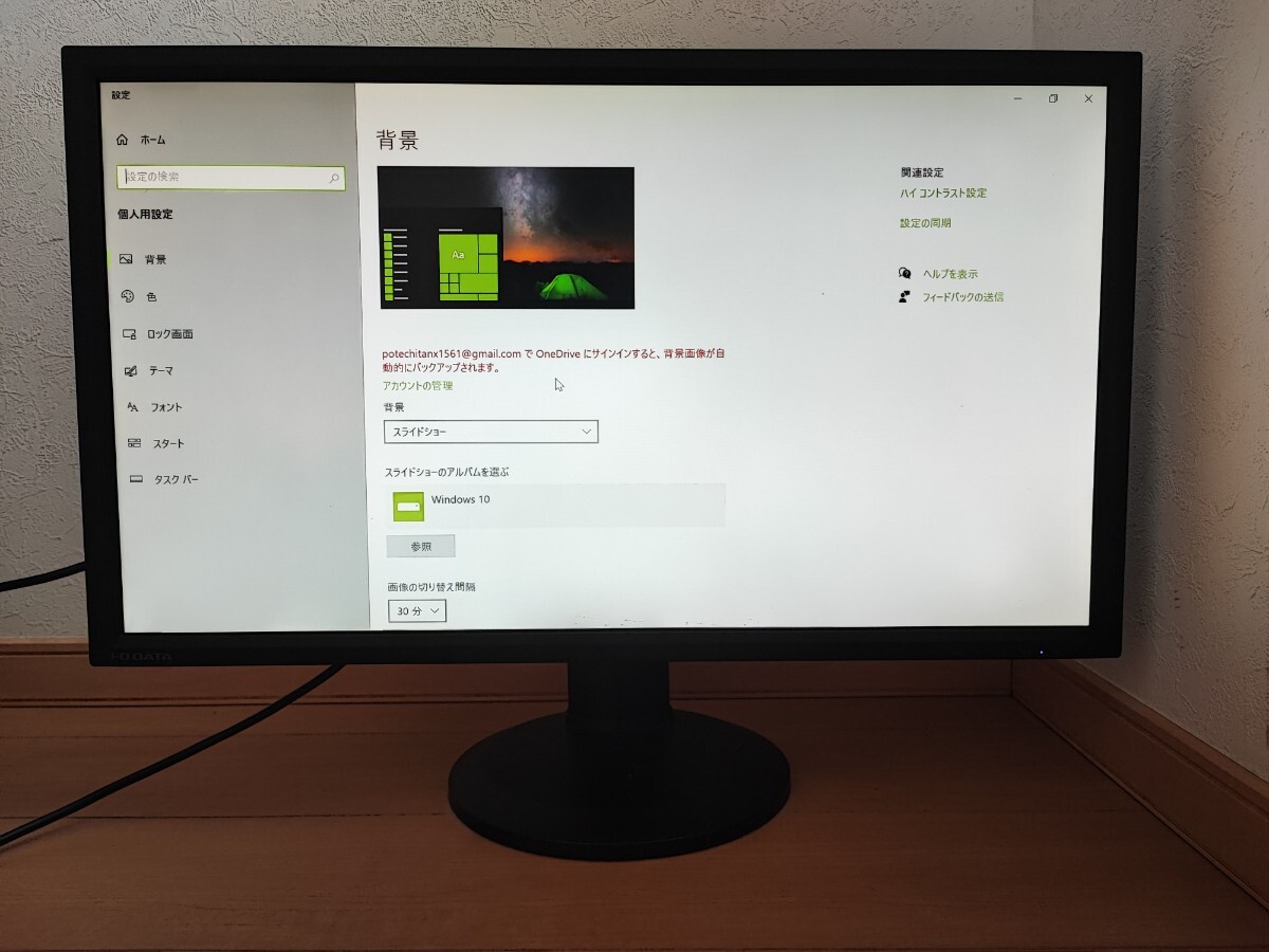 Yahoo!オークション -「lcd-m4k282xb」の落札相場・落札価格 Yahoo!オークション -「lcd-m4k282xb」の落札相場・落札価格