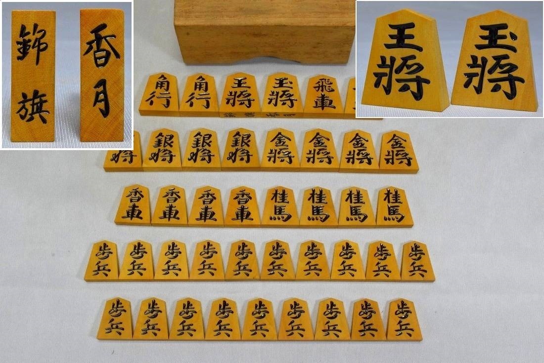 2025年最新】Yahoo!オークション -将棋 駒 黄楊 彫の中古品 2025年最新】Yahoo!オークション -将棋 駒 黄楊 彫の中古品