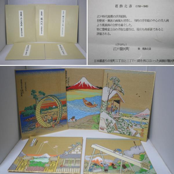 2025年最新】Yahoo!オークション -綾錦織の中古品・新品・未使用