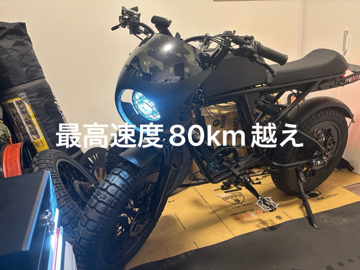 2025年最新】Yahoo!オークション -super73 の中古品・新品・未 2025年最新】Yahoo!オークション -super73 の中古品・新品・未