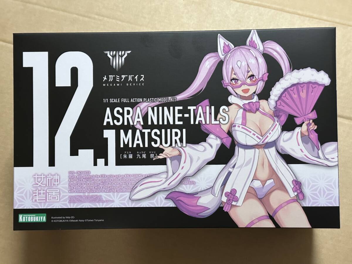 Yahoo!オークション -「メガミデバイス 朱羅 九尾」の落札相場