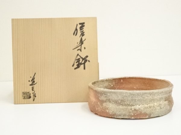 2025年最新】Yahoo!オークション -古谷道生の中古品・新品・未 2025年最新】Yahoo!オークション -古谷道生の中古品・新品・未