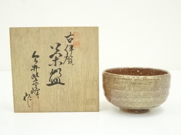 伊賀焼 茶碗 香山作 共箱 茶道具 1029（Yahoo!オークション