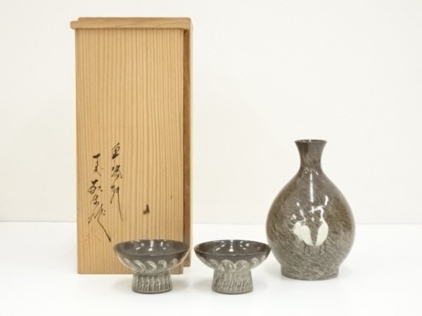 2025年最新】Yahoo!オークション -現川焼 臥牛の中古品・新品 2025年最新】Yahoo!オークション -現川焼 臥牛の中古品・新品