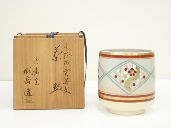 2025年最新】Yahoo!オークション -城岳 茶碗(京焼)の中古品 2025年最新】Yahoo!オークション -城岳 茶碗(京焼)の中古品