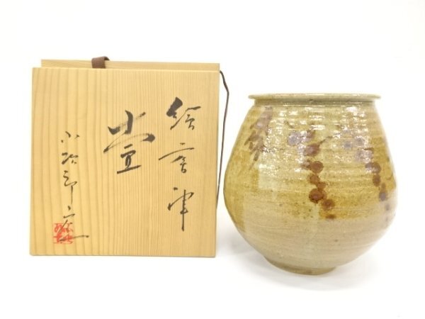 2025年最新】Yahoo!オークション -小次郎窯の中古品・新品・未 2025年最新】Yahoo!オークション -小次郎窯の中古品・新品・未