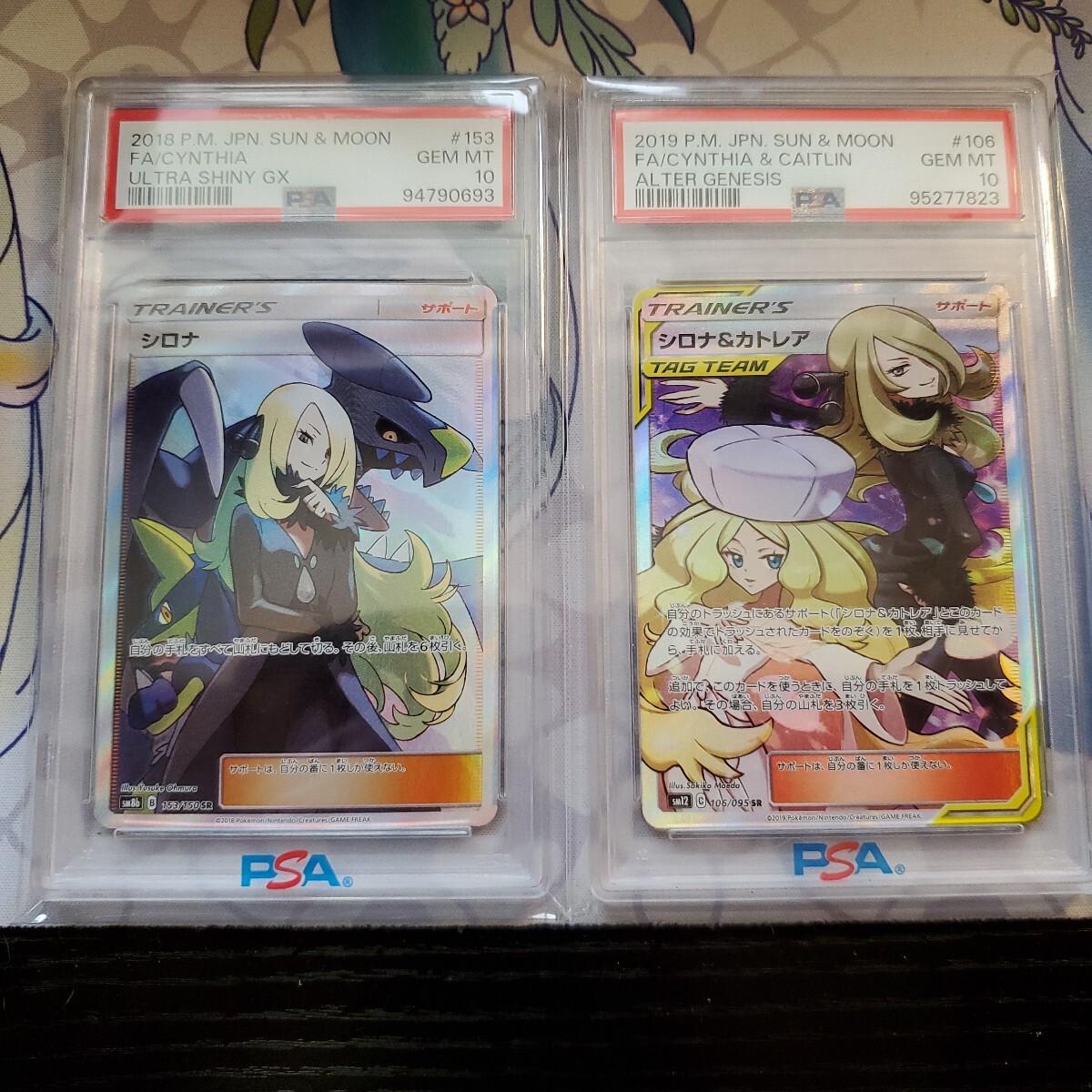 2025年最新】Yahoo!オークション -カトレア sr psa10の中古品 2025年最新】Yahoo!オークション -カトレア sr psa10の中古品