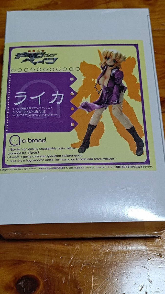 Yahoo!オークション -「デモンベイン ライカ」の落札相場・落札価格 Yahoo!オークション -「デモンベイン ライカ」の落札相場・落札価格