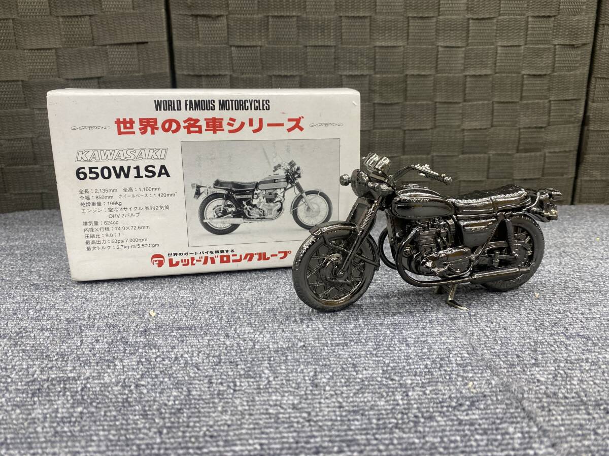 2025年最新】レッドバロン世界の名車シリーズ - Yahoo!オークション 2025年最新】レッドバロン世界の名車シリーズ - Yahoo!オークション