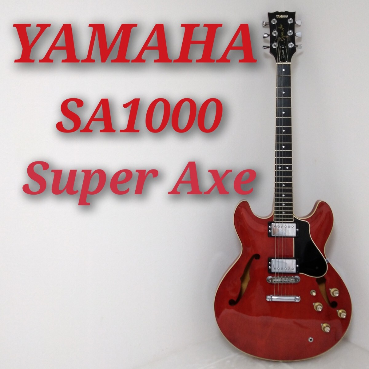 Yahoo!オークション -「yamaha sa 1000」(本体) (エレキギター Yahoo!オークション -「yamaha sa 1000」(本体) (エレキギター