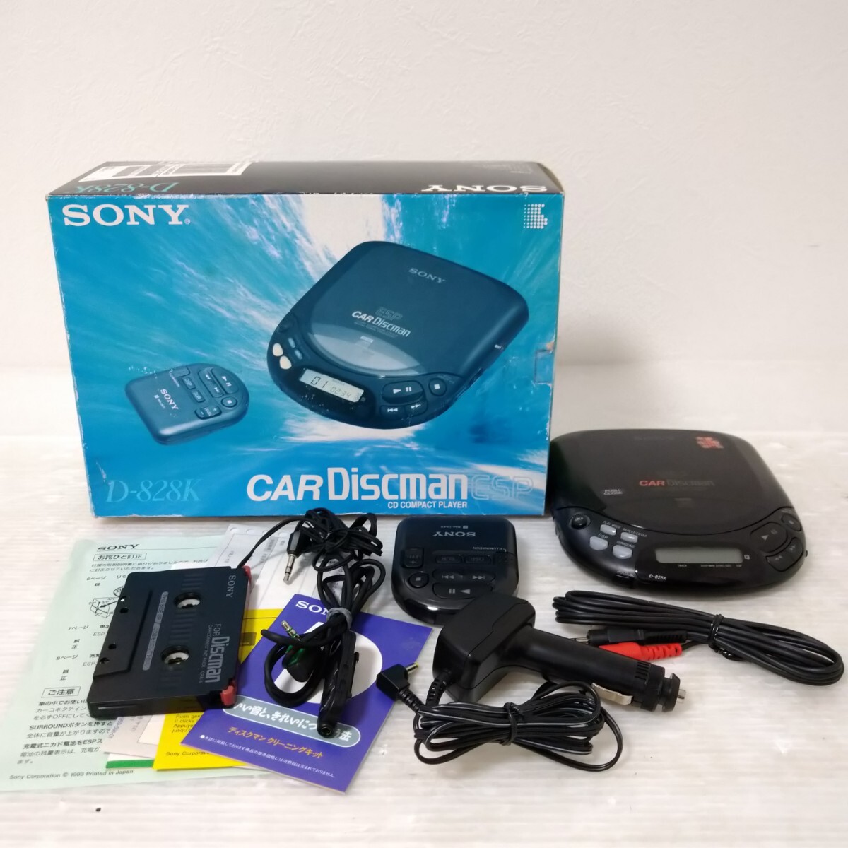 Yahoo!オークション -「sony discman esp」の落札相場・落札価格 Yahoo!オークション -「sony discman esp」の落札相場・落札価格