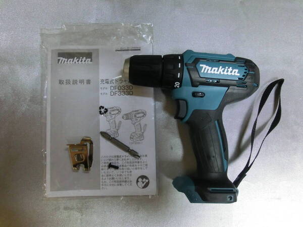 新品 未使用 10.8V 充電式ドライバドリル DF333DZ