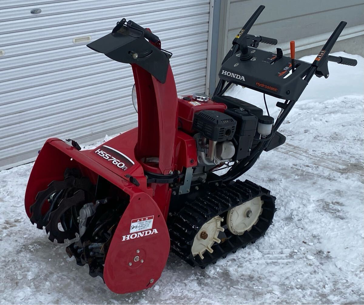 Yahoo!オークション -「ホンダ除雪機 札幌」の落札相場・落札価格 Yahoo!オークション -「ホンダ除雪機 札幌」の落札相場・落札価格