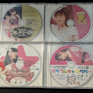 譜久村聖 on ソロアングルDVD 4本セット 2011 2012 モーニング娘。新創世記ファンタジーDX愛BELIEVEウルトラスマートカラフルキャラクター
