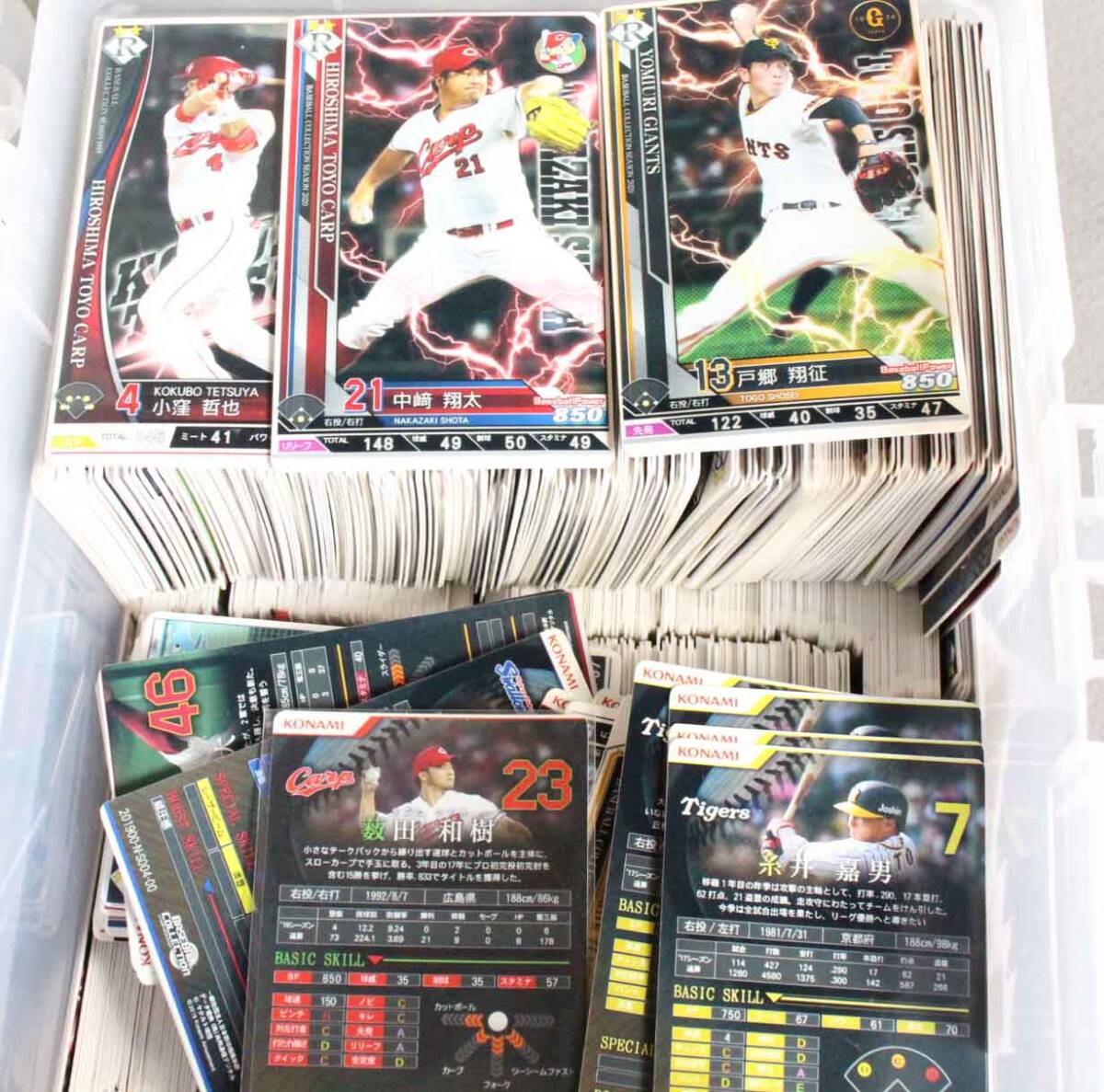 2025年最新】Yahoo!オークション -コナミ 野球 カードの中古品