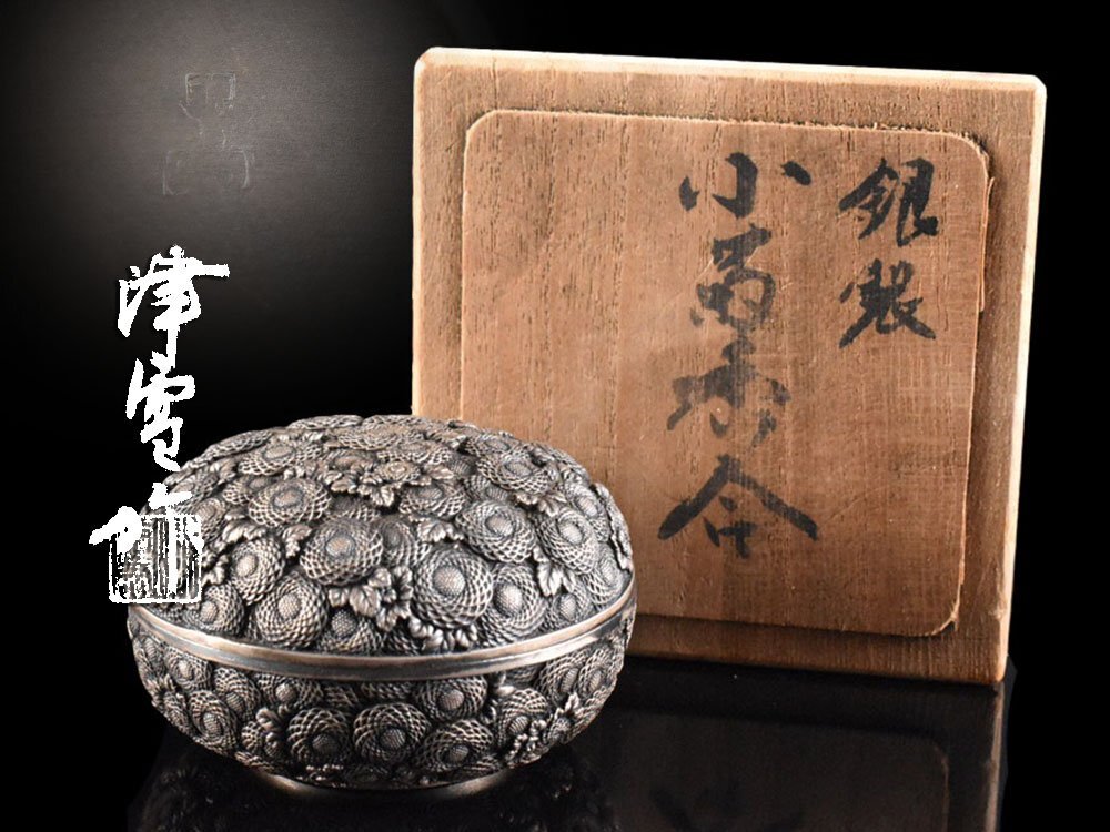 Yahoo!オークション -「津雪」(銀製) (金属工芸)の落札相場 Yahoo!オークション -「津雪」(銀製) (金属工芸)の落札相場