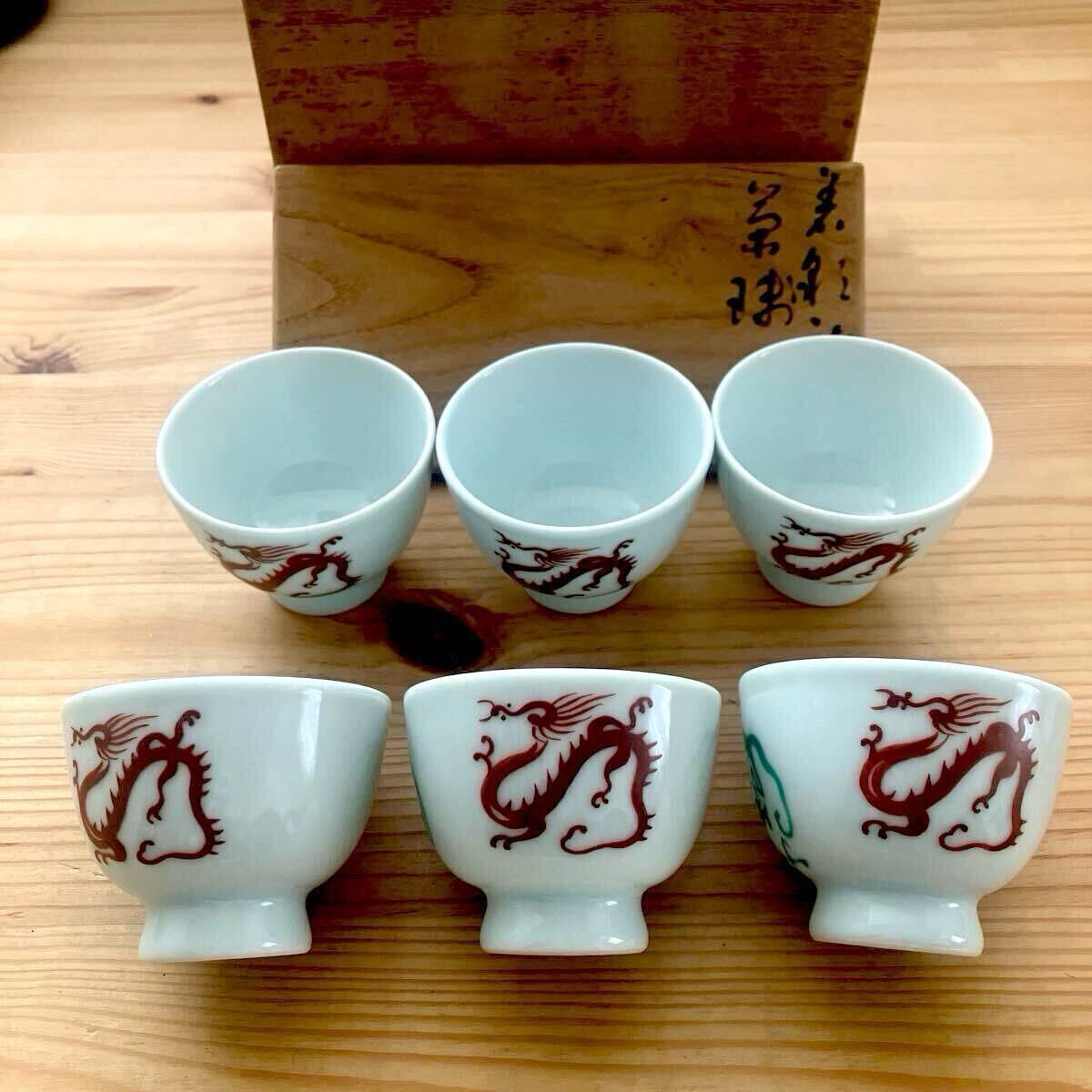 Yahoo!オークション -「三浦竹軒」(茶道具) (京焼)の落札相場 Yahoo!オークション -「三浦竹軒」(茶道具) (京焼)の落札相場