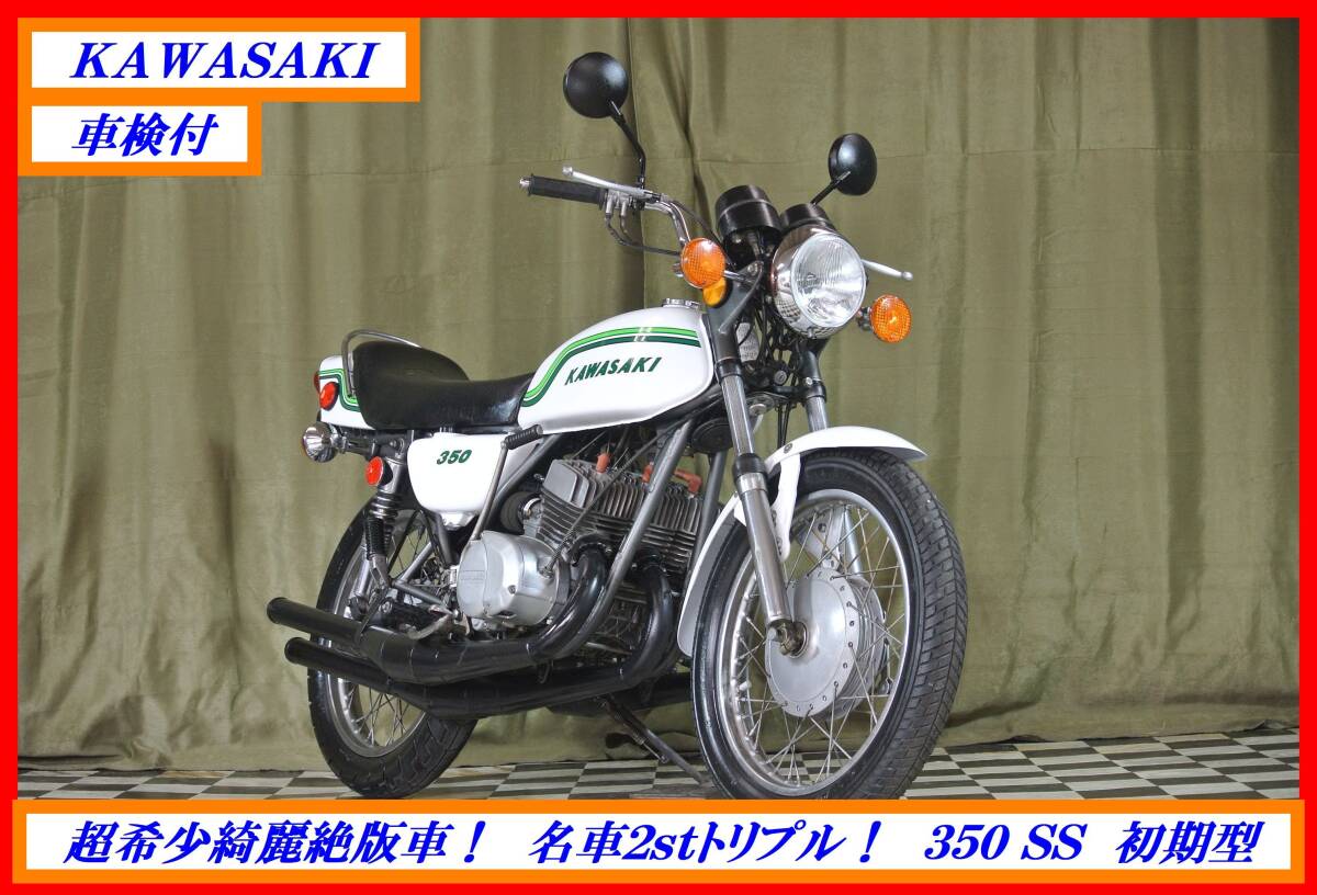 Yahoo!オークション -「z400gp」(カワサキ) (オートバイ車体)の Yahoo!オークション -「z400gp」(カワサキ) (オートバイ車体)の
