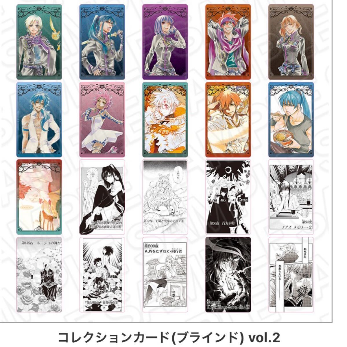2025年最新】Yahoo!オークション -d.gray-man ジャンプフェスタ