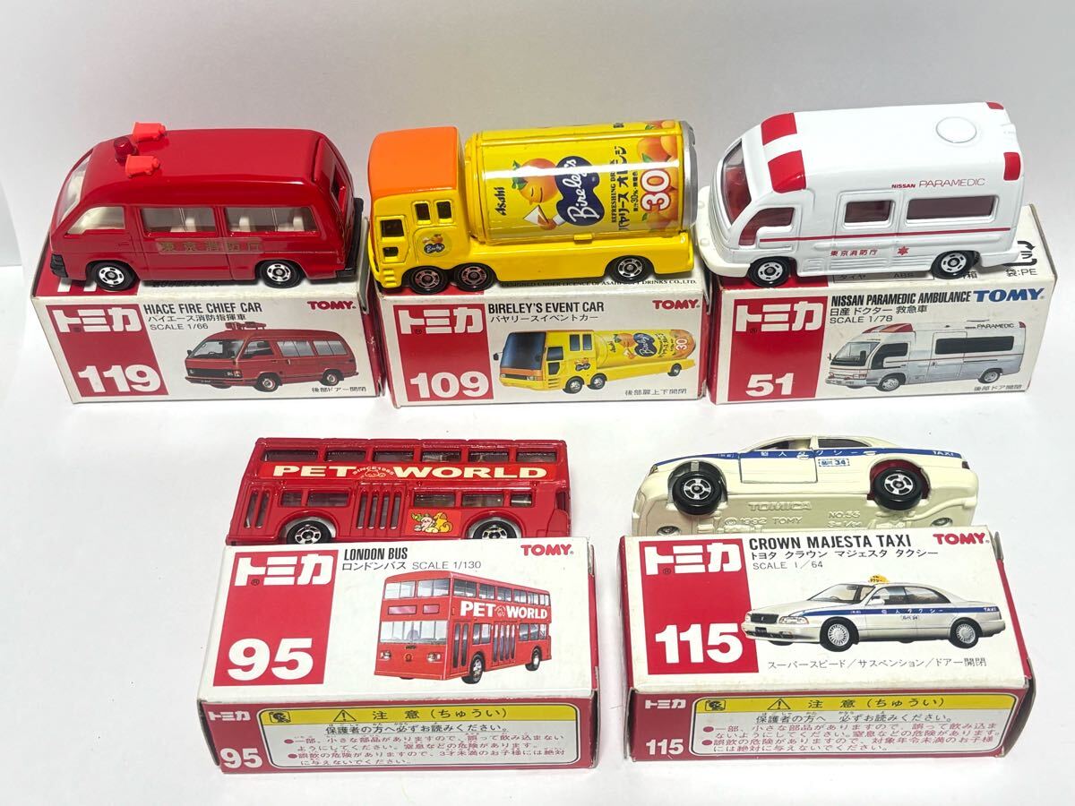 Amazon | トミカ (ブリスター) No.51 日産ドクター救急車