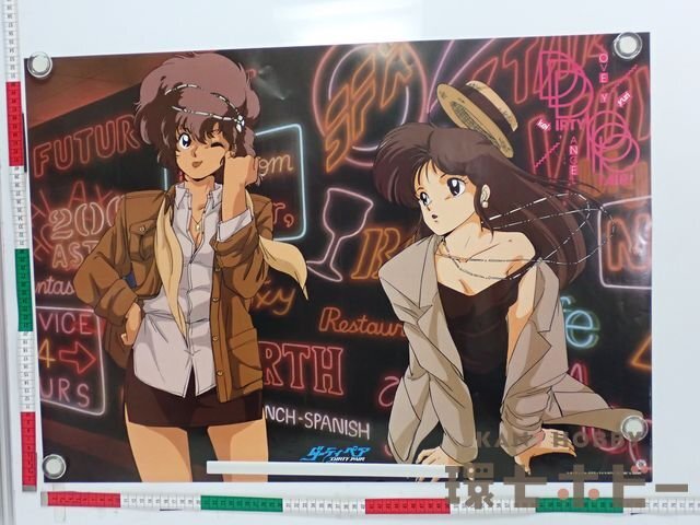Yahoo!オークション -「ダーティーペア」(コミック、アニメ Yahoo!オークション -「ダーティーペア」(コミック、アニメ