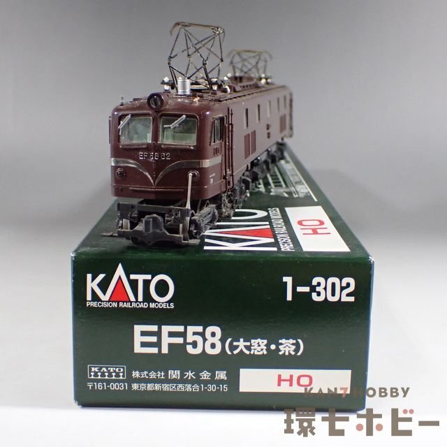 Yahoo!オークション -「ef58 60」(HOゲージ) (鉄道模型)の落札 Yahoo!オークション -「ef58 60」(HOゲージ) (鉄道模型)の落札