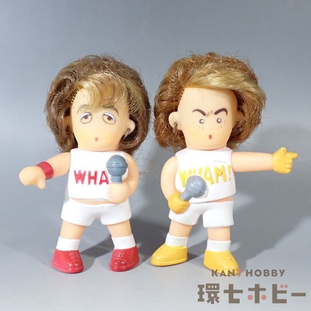 Yahoo!オークション -「wham」(おもちゃ、ゲーム) の落札相場 Yahoo!オークション -「wham」(おもちゃ、ゲーム) の落札相場