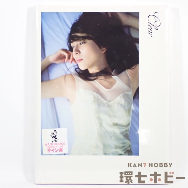 Yahoo!オークション -「比嘉愛未 写真集 clear」(写真集 Yahoo!オークション -「比嘉愛未 写真集 clear」(写真集