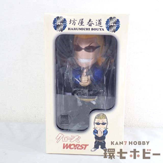 Yahoo!オークション -「クローズフィギュア坊屋春道」(坊屋 春道 Yahoo!オークション -「クローズフィギュア坊屋春道」(坊屋 春道