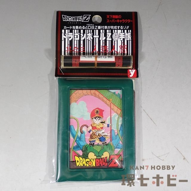 【新品未開封】絶版ビンテージ94'ドラゴンボールZレンズ付ハードケース■カード入 Yahoo!オークション -「ドラゴンボール ppカード 未開封」の落札