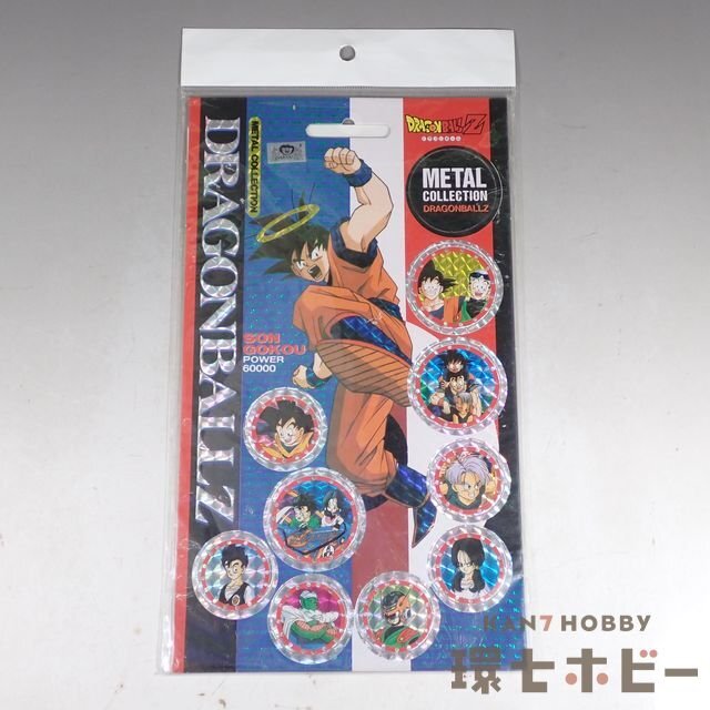 Yahoo!オークション -「ドラゴンボール めんこ 未開封」の落札 Yahoo!オークション -「ドラゴンボール めんこ 未開封」の落札