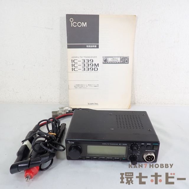 Yahoo!オークション -「(アイコム icom tc)ic-339」の落札相場 Yahoo!オークション -「(アイコム icom tc)ic-339」の落札相場