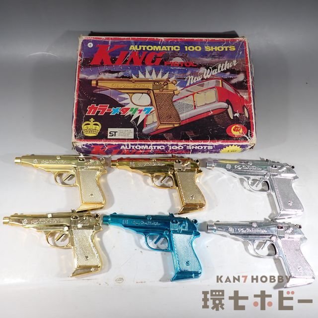 Yahoo!オークション -「拳銃 ピストル」(その他) (ビンテージ)の Yahoo!オークション -「拳銃 ピストル」(その他) (ビンテージ)の