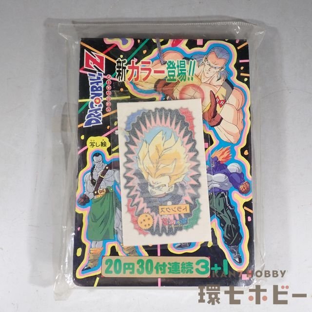 Yahoo!オークション -「山勝」(ドラゴンボールカードダス Yahoo!オークション -「山勝」(ドラゴンボールカードダス