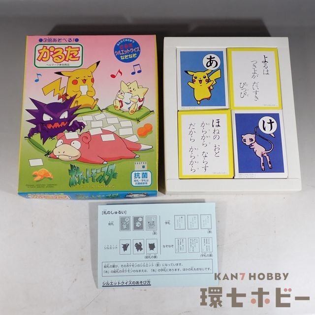 Yahoo!オークション -「ポケモン カードダス 初期」の落札相場 Yahoo!オークション -「ポケモン カードダス 初期」の落札相場