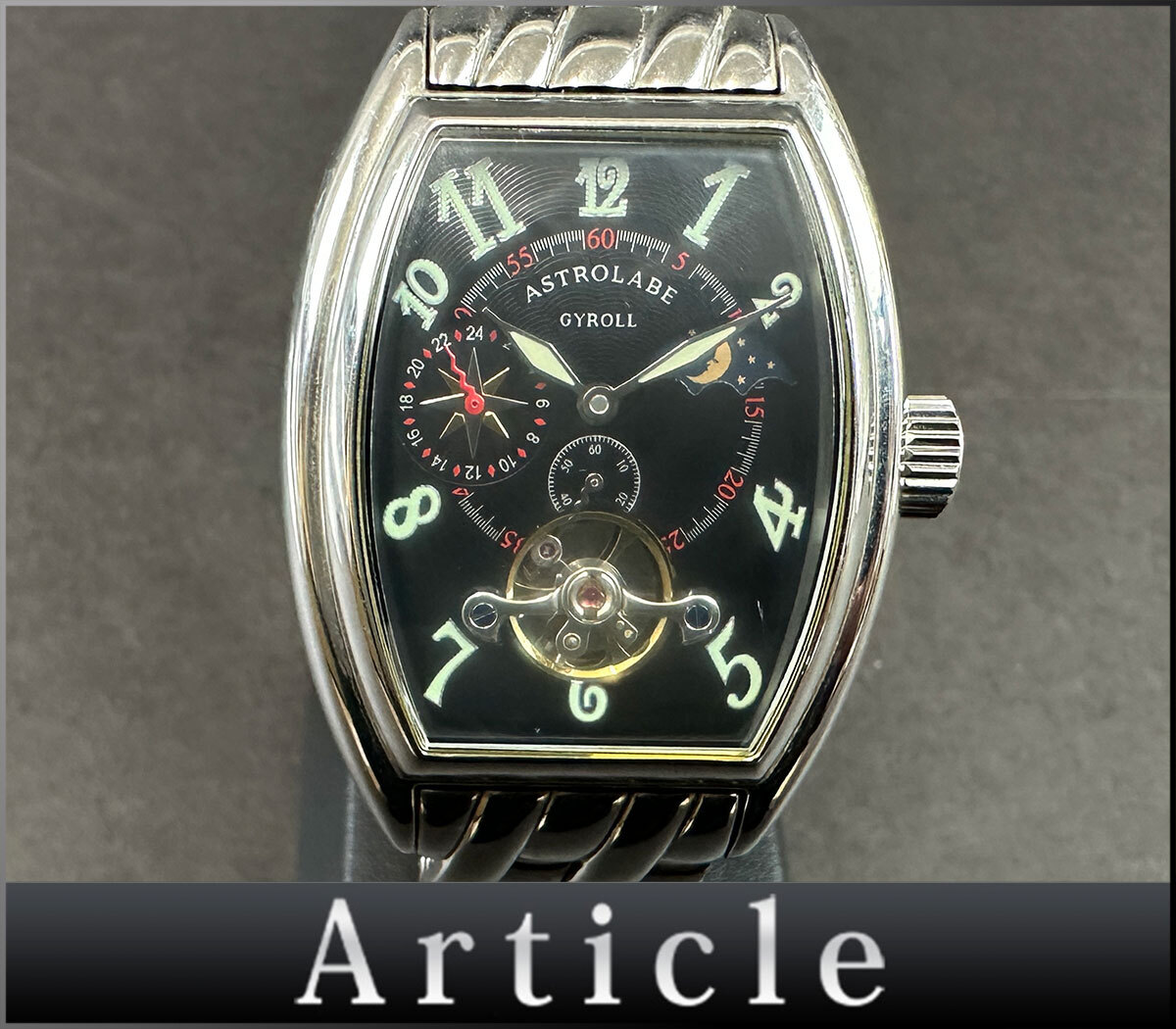 Yahoo!オークション -「astrolabe astrolabe」(アナログ(自動 Yahoo!オークション -「astrolabe astrolabe」(アナログ(自動