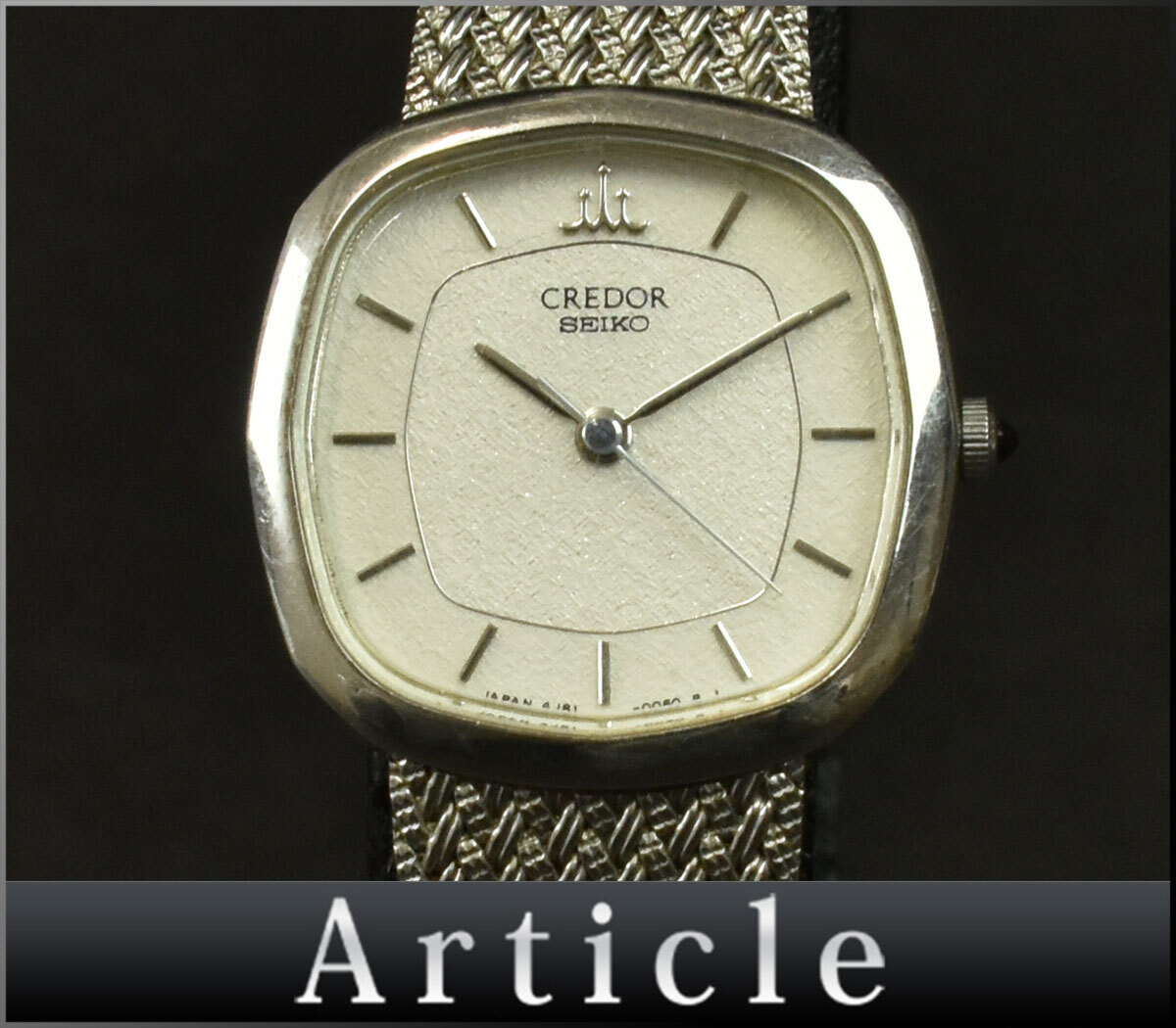 SEIKO 【中古】セイコー ボーイズ メンズ腕時計 クレドール