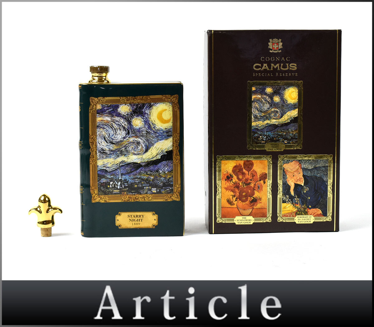 Yahoo!オークション -「van gogh」(カミュ) (コニャック)の落札 Yahoo!オークション -「van gogh」(カミュ) (コニャック)の落札