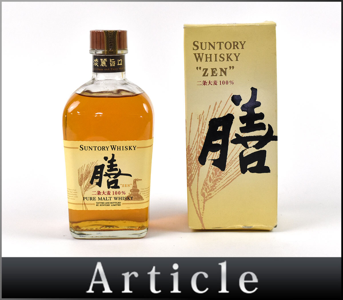 Yahoo!オークション -「サントリー膳」(ウイスキー) (アルコール Yahoo!オークション -「サントリー膳」(ウイスキー) (アルコール