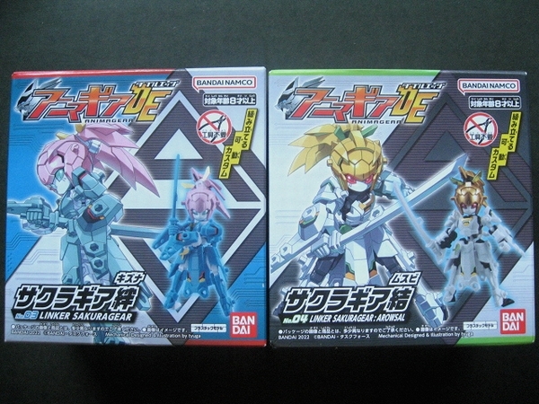 2025年最新】Yahoo!オークション -アニマギアdeの中古品・新品