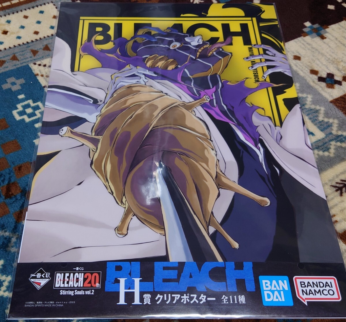 2025年最新】一番くじ BLEACH 検索結果一覧 - Yahoo!オークション 2025年最新】一番くじ BLEACH 検索結果一覧 - Yahoo!オークション