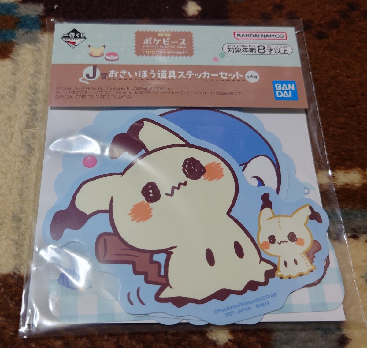 2025年最新】Yahoo!オークション -一番くじ ポケピースの中古品